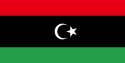 Африка|Ливия